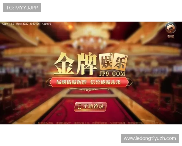 满冠官方入口官方渠道，确保玩家账号安全，提供最新版本游戏下载和更新