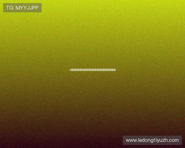 v体育直播世界杯现场报道：赛场内外的最新新闻与明星访谈全揭秘